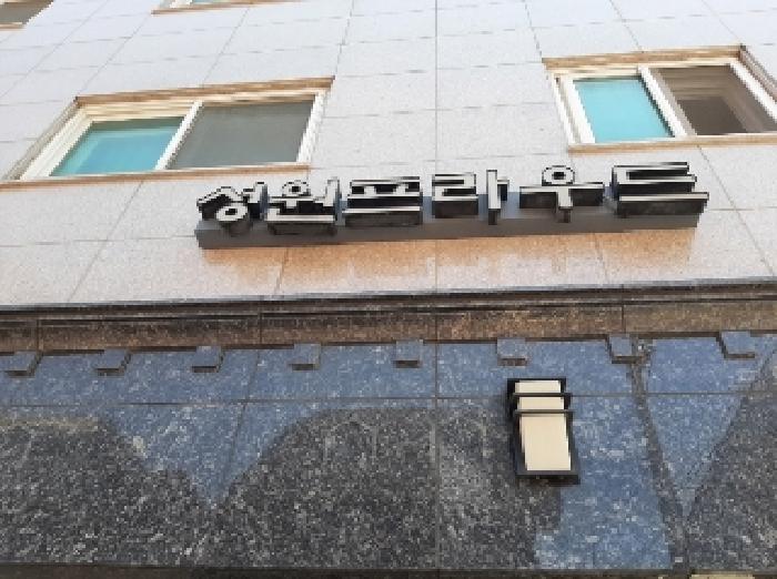 물건 사진 3
