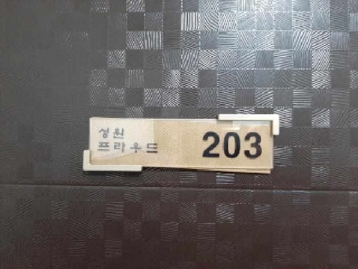 물건 사진 4
