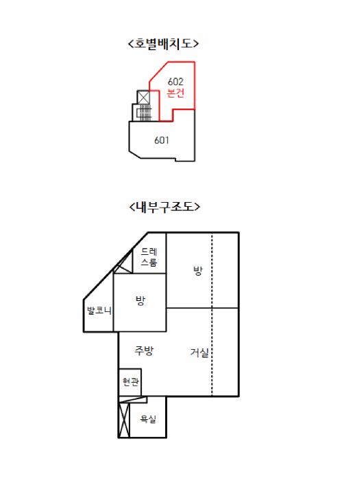 물건 사진 10