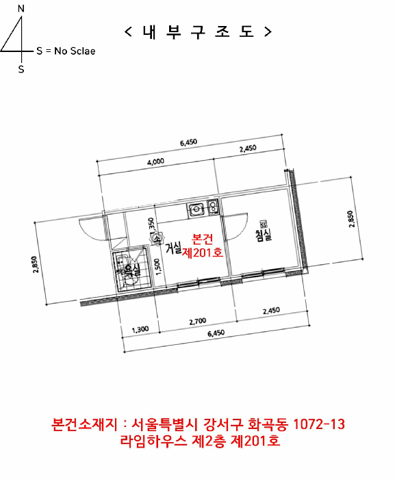 물건 사진 16