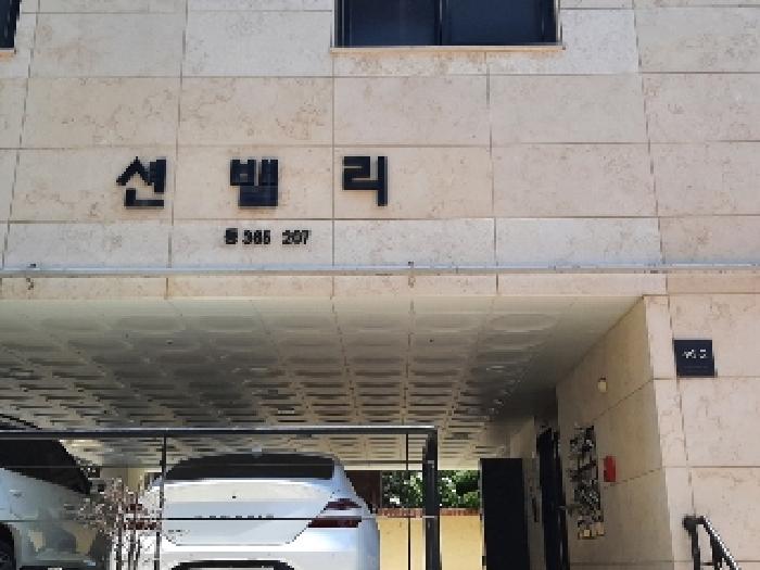 물건 사진 1