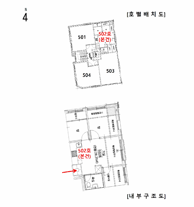 물건 사진 11