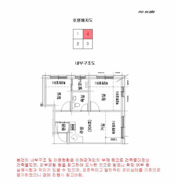 물건 사진 14
