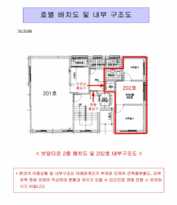 물건 사진 4