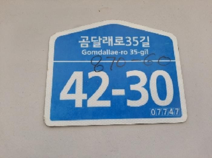 물건 사진 1