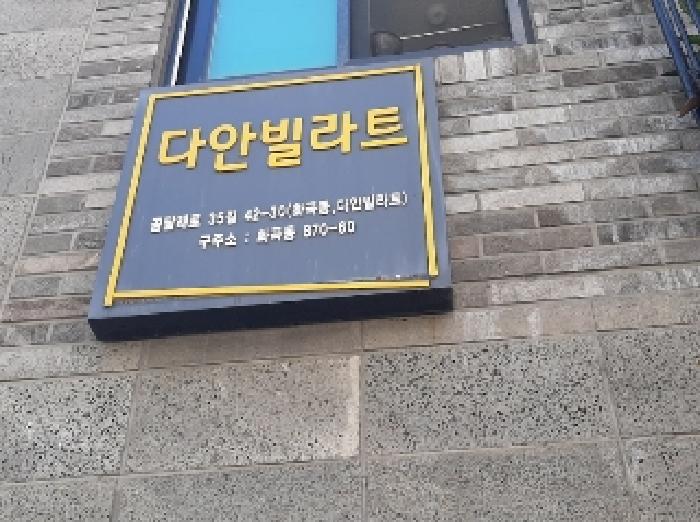 물건 사진 2