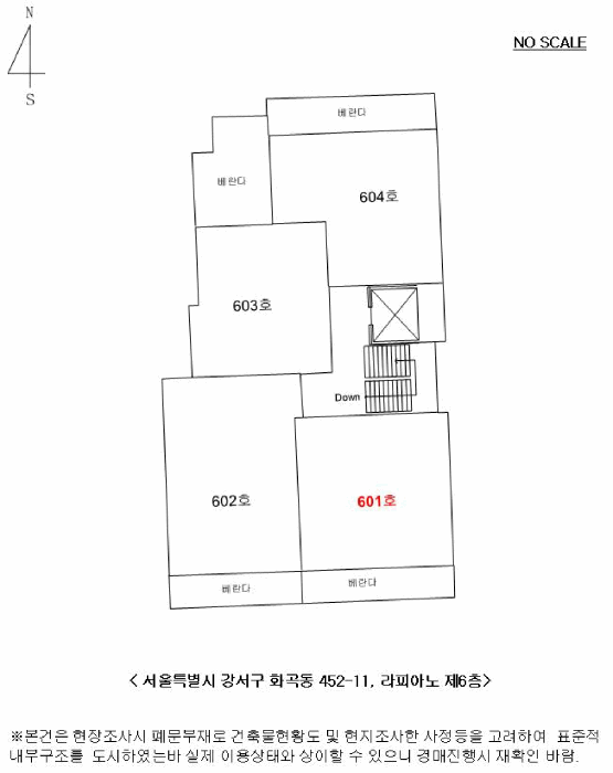 물건 사진 5
