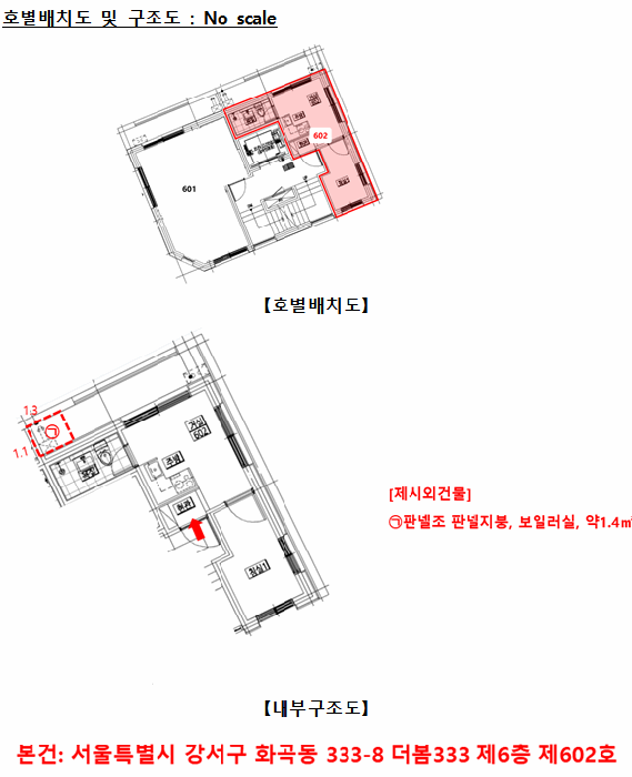 물건 사진 16