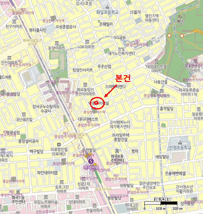 물건 사진 5