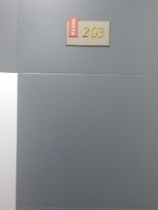 물건 사진 3