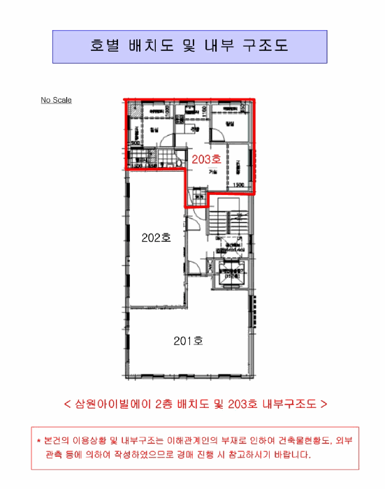 물건 사진 4