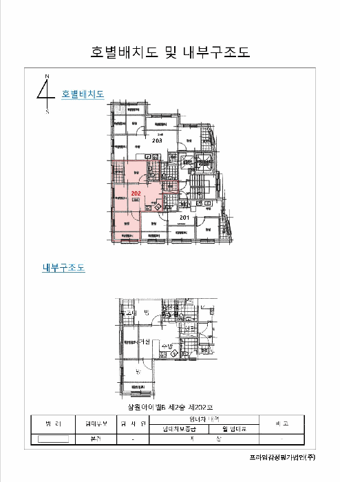 물건 사진 4