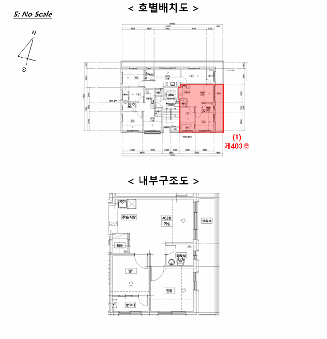 물건 사진 7