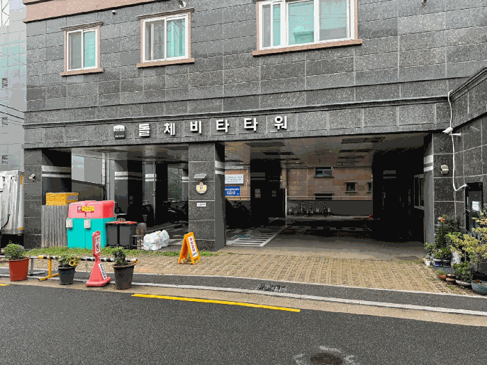 물건 사진 7