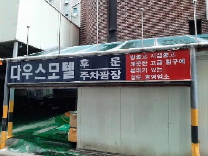 물건 사진 3