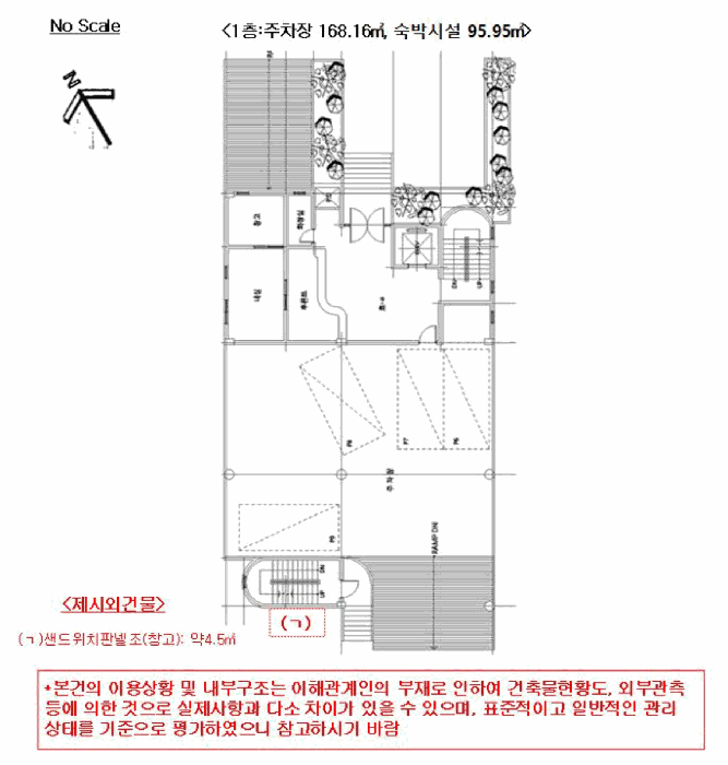 물건 사진 48