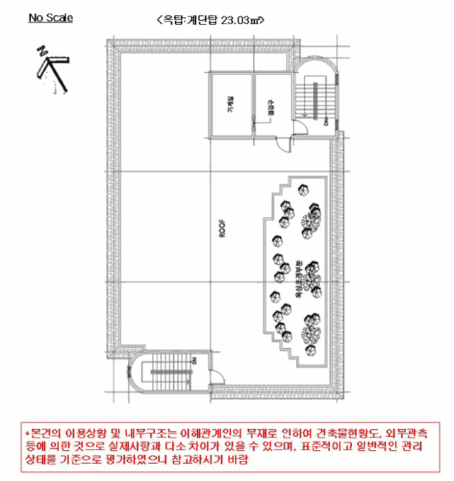 물건 사진 52