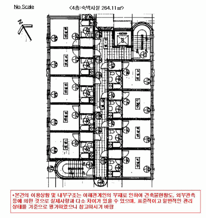 물건 사진 54
