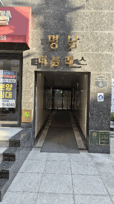물건 사진 12