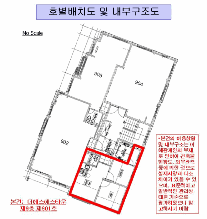 물건 사진 5