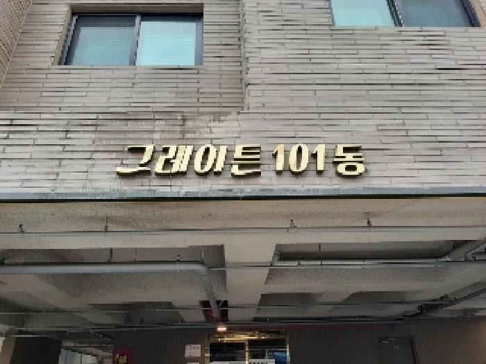 물건 사진 3