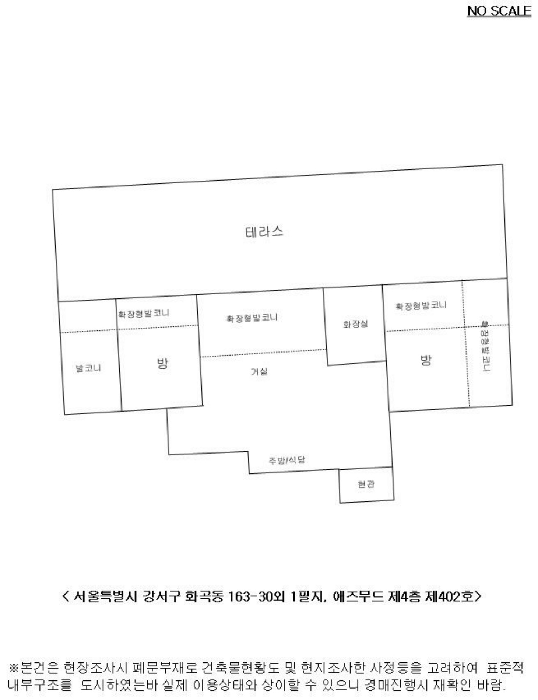 물건 사진 14