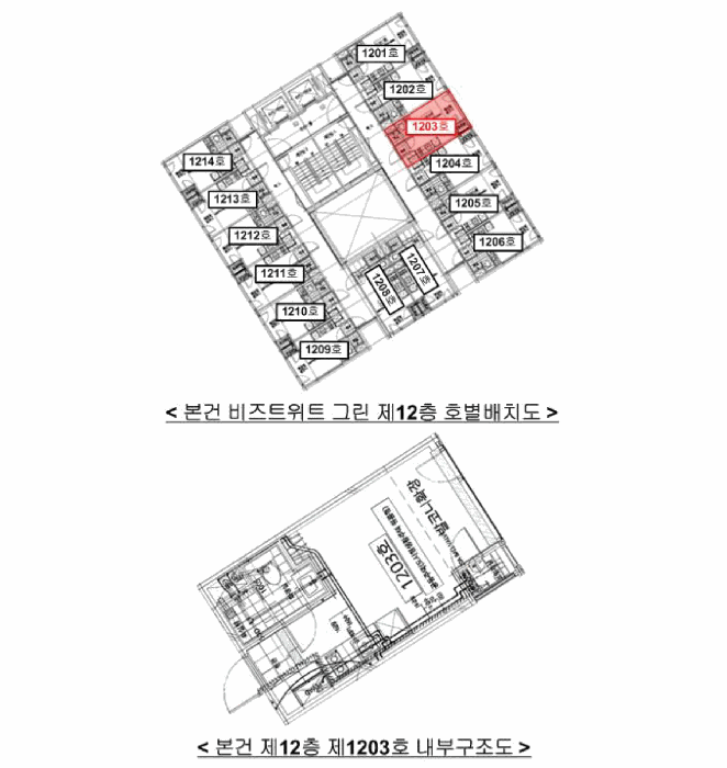 물건 사진 13