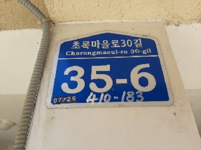 물건 사진 1