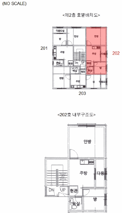 물건 사진 5