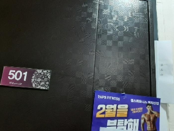 물건 사진 5