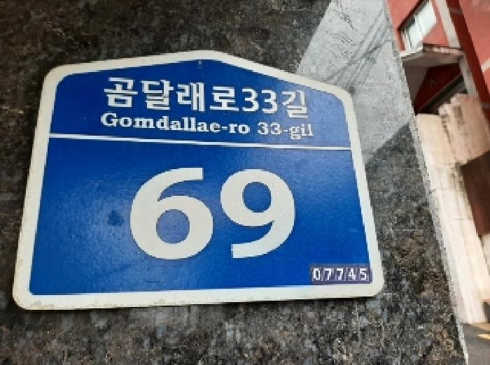 물건 사진 1
