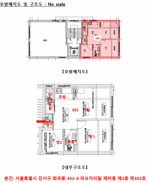 물건 사진 17