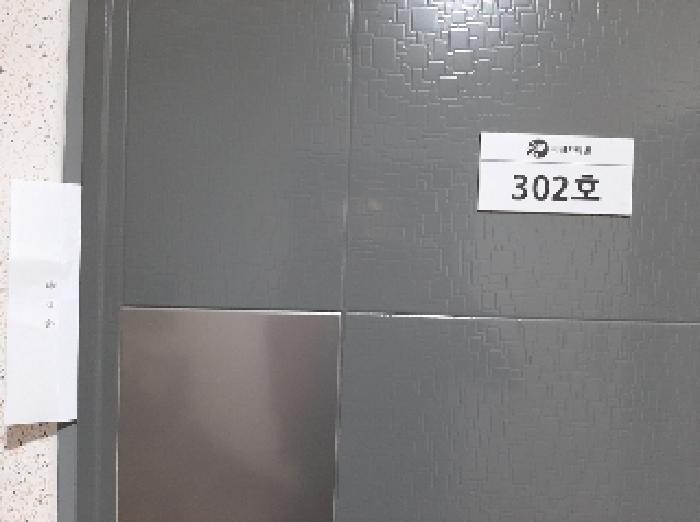 물건 사진 5