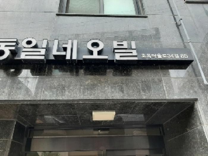 물건 사진 1