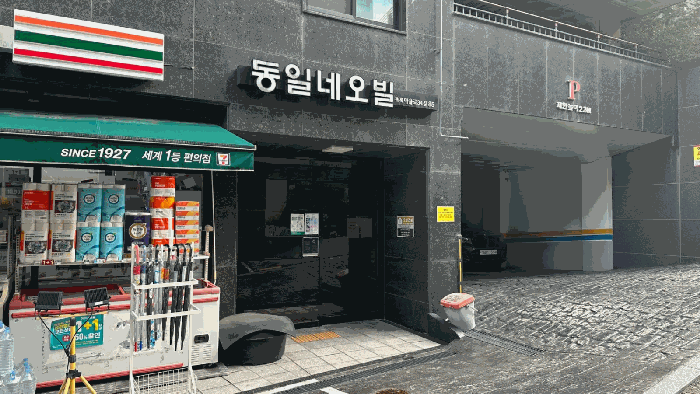 물건 사진 8