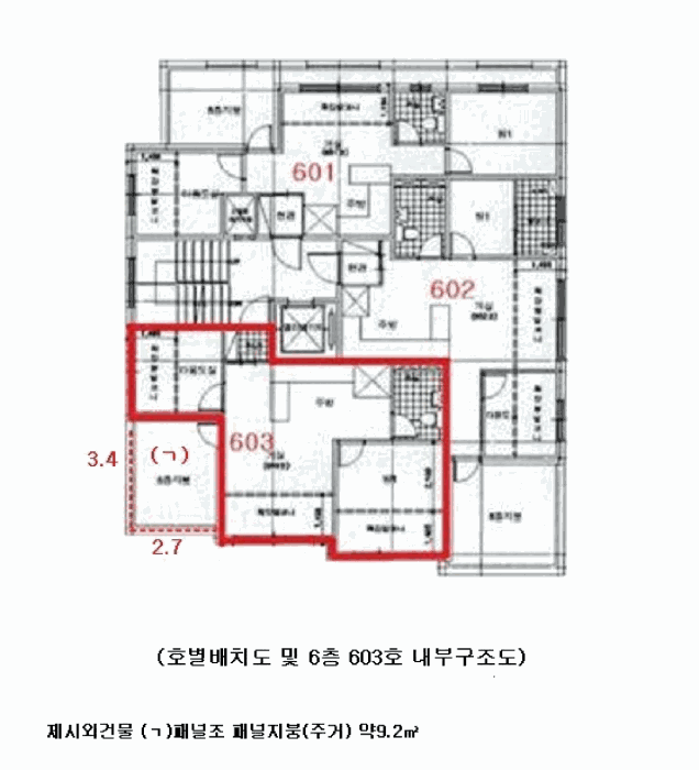 물건 사진 16