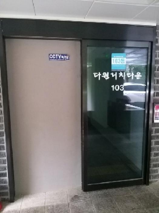물건 사진 2