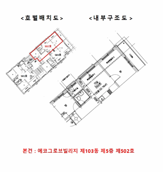 물건 사진 10