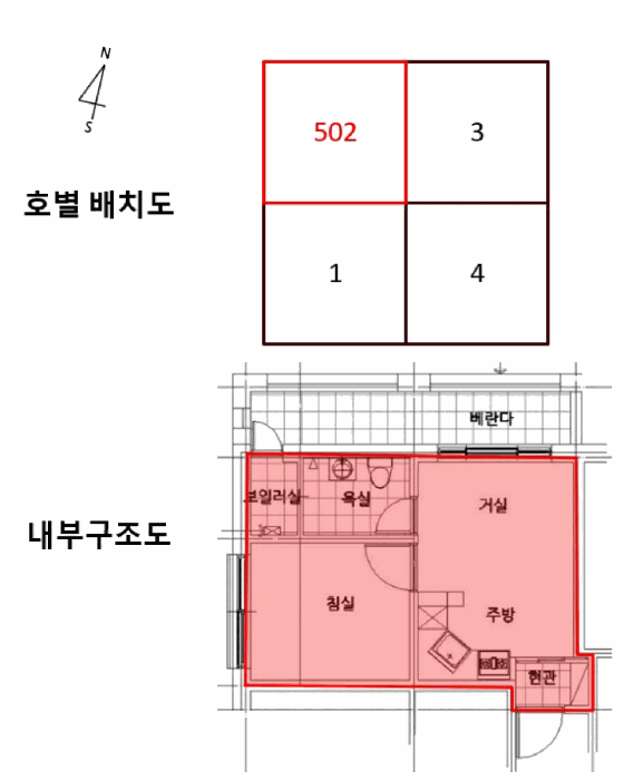 물건 사진 11