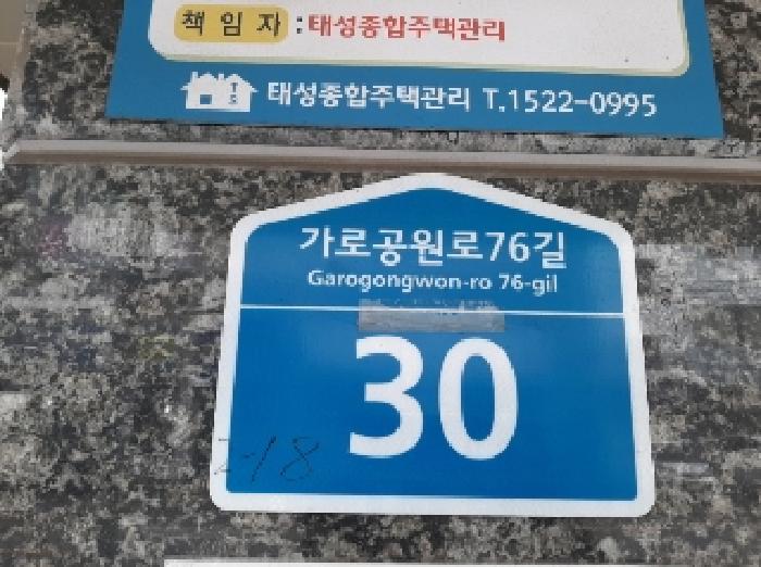 물건 사진 3