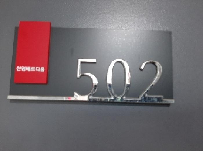 물건 사진 5