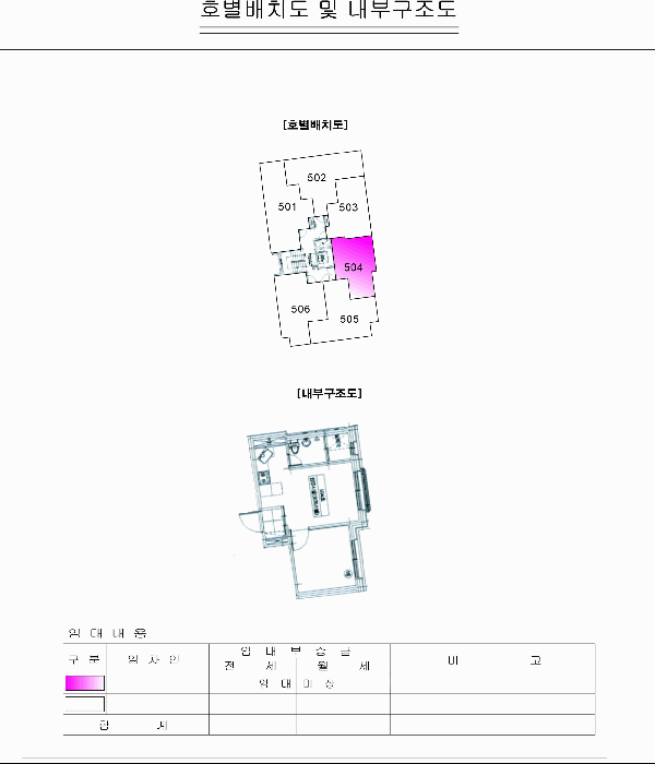 물건 사진 18