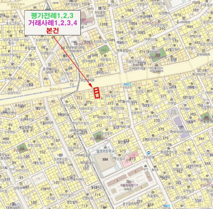 물건 사진 6