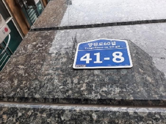 물건 사진 3