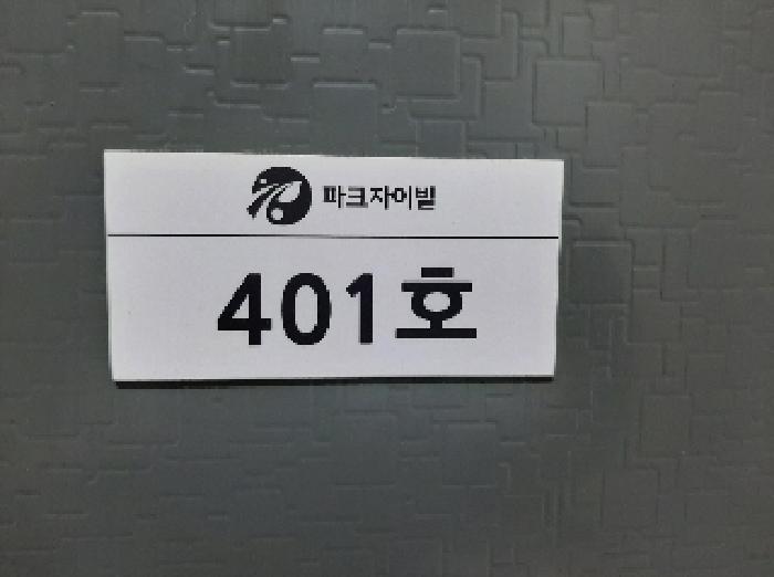 물건 사진 5
