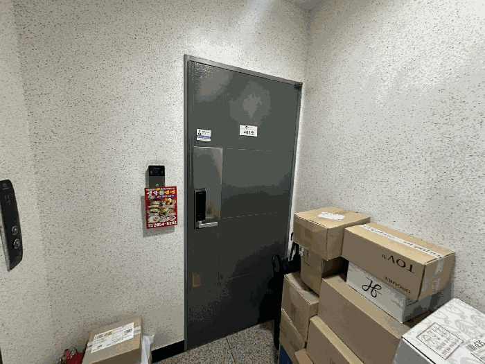물건 사진 8