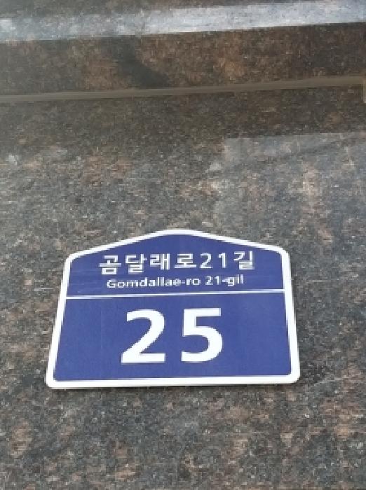물건 사진 6