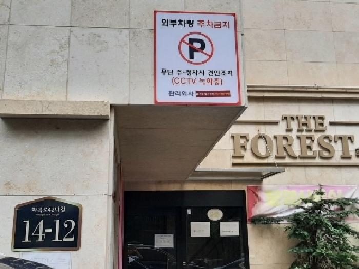 물건 사진 3