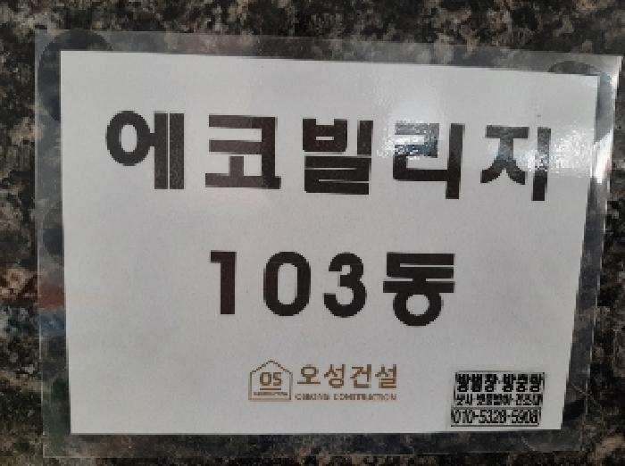 물건 사진 4