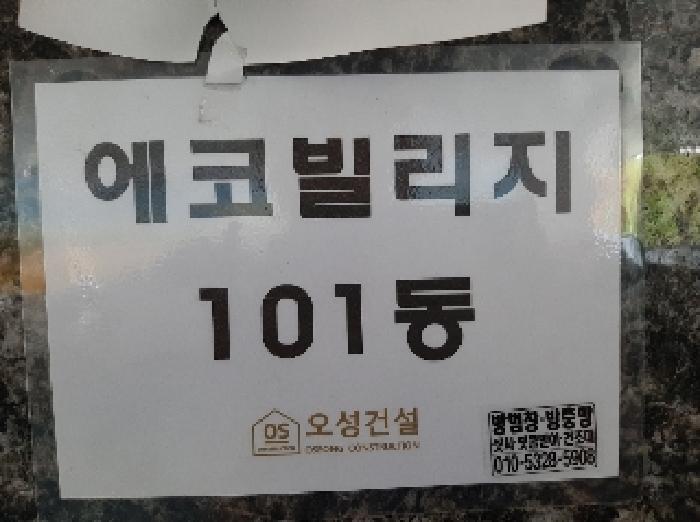 물건 사진 4